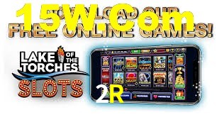 Welcome Bonus 2R